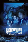 Lorelai: La bruja del Océano Pacífico
